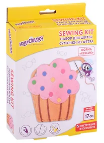 Купить Набор для шитья сумочки из фетра "Кексик" — Фото №1