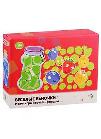 Купить Мемо-игра Изучаем фигуры Dodo Веселые баночки — Фото №1