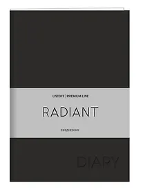 Купить Ежедневник недат. А5 152л "Radiant" черный, иск.кожа, интегр.переплет, покрытие Soft Touch, офсет, скругл.углы, ляссе — Фото №1