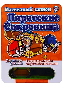 Купить Настольная Магнитная игра, MACK&ZACK, Пиратские Сокровища — Фото №1