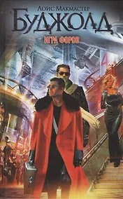 Купить Игра форов : [фантаст. роман] — Фото №1