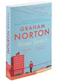 Купить Home Stretch — Фото №1