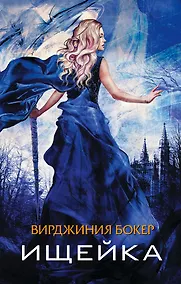 Купить Ищейка — Фото №1