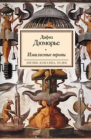 Купить Извилистые тропы — Фото №1