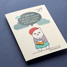 Купить Открытка, одинарная,  Девочка — Фото №1