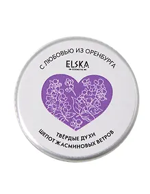 Купить Твердые духи Шепот жасминовых ветров (Аромат Цветочное Очарование) (Оренбург) (10г) (4631152215670) — Фото №1