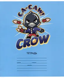 Купить Тетрадь в клетку Premiere Publishing, "Brawl Stars. Новые Скины", 12 листов, в ассортименте — Фото №1