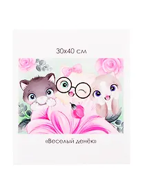 Купить Алмазные узоры. Кошачье настроение. Веселый денек — Фото №1