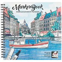 Купить Скетчбук 195*195 40л для маркеров "Лодка"  110г/м2, тв.обложка, гребень — Фото №1