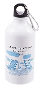 Купить Бутылка с карабином СПб Простые вещи Картинные закаты (металл) (500мл) (БМ2025-51) — Фото №1