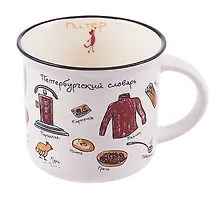 Купить Кружка фарфор матовая 180мл СПб. Словарь, белая — Фото №1