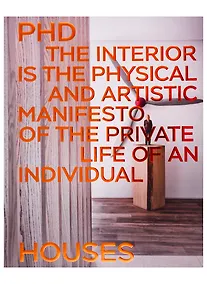 Купить PHD, Philosophy of Design. Houses — Фото №1