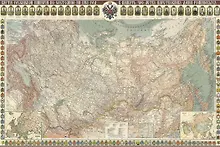 Купить Карта Российской Империи (сост. на 1913г). К 400-летию Дома Романовых — Фото №1