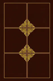 Купить Кодекс Братана — Фото №1