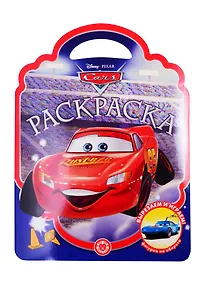 Купить Раскраска-сумочка "Тачки" — Фото №1