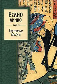 Купить Спутанные волосы — Фото №1