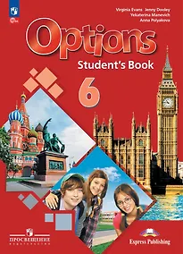 Купить Английский язык. Второй иностранный язык. 6 класс. Учебник — Фото №1