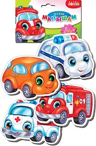 Купить Игровой набор. Мягкие пазлы "Весёлые машинки" — Фото №1