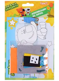 Купить Набор для творчества Fancy Аппликация из фетра Actioni (13х17 см) (FD080022) (3+) (упаковка) (Fancy Creative) — Фото №1