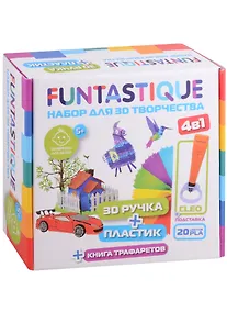 Купить Набор для творчества 4 в 1. Funtastique 3D-ручка CLEO (Синий) с подставкой + PLA-пластик 20 цветов + Книжка с трафаретами — Фото №1