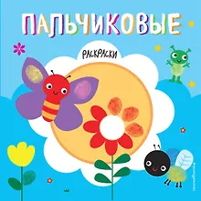 Купить Бабочка — Фото №1