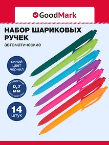 Купить Ручки шариковые авт. синие 14шт "Monocolor" ассорти — Фото №1