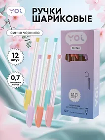 Купить Ручки шариковые синие 12шт "Sweety clear" 0,7мм, ассорти, Yoi — Фото №1