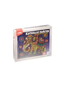 Купить Набор для творчества LORI Картина из пайеток "Индийский слон" Ап-009 — Фото №1