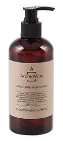Купить Мыло Ароматическое Черный имбирь и бамбук (300мл) (387519683) (AromaWax) — Фото №1