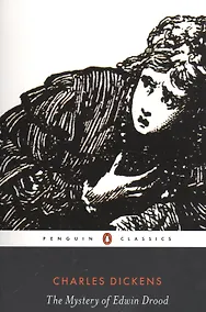 Купить The Mistery of Edwin Drood — Фото №1