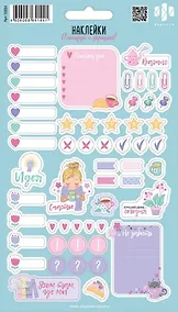 Купить Наклейки Планируй и украшай! "Пастельный чек-лист" — Фото №1