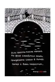 Купить Открытка одинарная Мост в уп. ч/б  148*98мм 2017-0007 — Фото №1