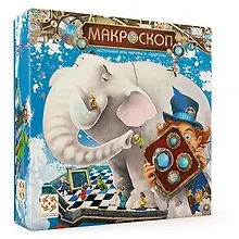 Купить Игра настольная, Стиль Жизни, Макроскоп — Фото №1