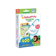 Купить Пиши-читай. Слова. Карточки-дополнение к Говоручке — Фото №1