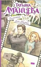 Купить Сменный Кен для Барби: []оман — Фото №1