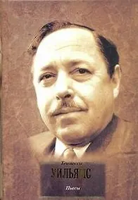 Купить Пьесы — Фото №1