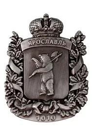 Купить Магнит фигурка Герб (Ярославль) (металл) (027-3ATN-27-10) — Фото №1