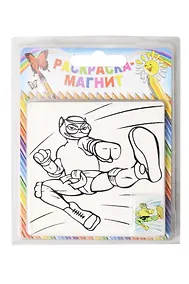 Купить Раскраска-магнит Мультфильмы (D-18) (блистер) — Фото №1