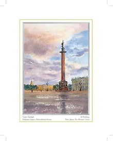 Купить Постер Виды Санкт-Петербурга Дворцовая площадь. Александровская колонна м/ф ХА60-032 — Фото №1