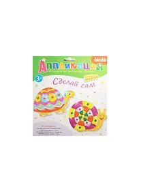 Купить Игрушка на магнитах с фольгой Черепаха Улитка (3027) (фигурки/2шт.+фольга/8цв.+глазки/3шт.) (Аппликация) (набор д/творч.) (3+) — Фото №1