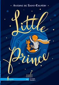 Купить Little Prince. A1 / Маленький принц — Фото №1