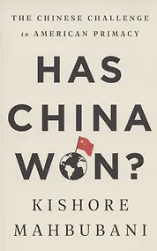 Купить Has China Won? The Chinese Challenge to American Primacy — Фото №1