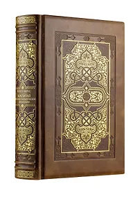 Купить Капитал: критика политической экономии — Фото №1