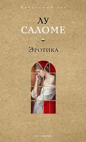 Купить Эротика — Фото №1