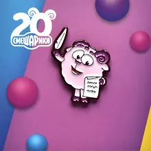 Купить Значок Смешарики Бараш (металл) (4627077847565) — Фото №1