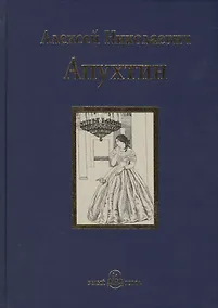 Купить Избранное — Фото №1