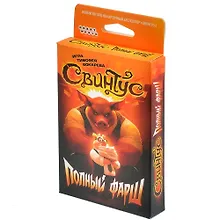 Купить Настольная игра: Свинтус: Полный фарш — Фото №1