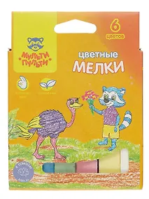 Купить Мелки цветные 06цв "Енот в Австралии", к/к, подвес — Фото №1