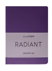 Купить Ежедневник дат. 2025г А6 176л "Radiant" фиолетовый, интегр.переплет, иск.кожа, термотиснение, покрытие Soft Touch, скругл.углы, тонир.блок, ляссе, инд.уп — Фото №1