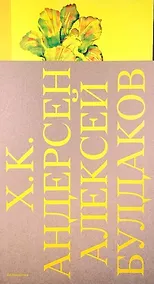 Купить Дюймовочка — Фото №1